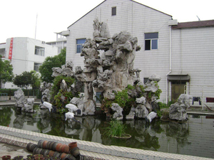 假山