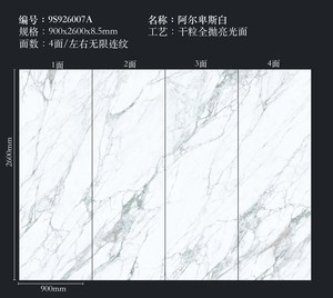 阿尔卑斯白