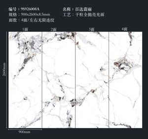 百达翡丽